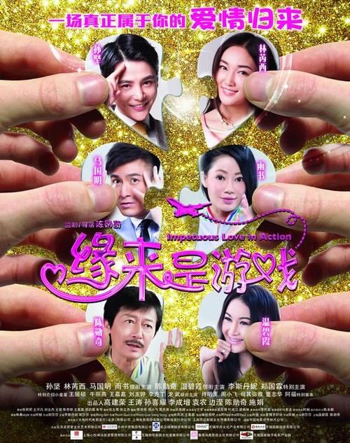 圣卢西亚护照作假